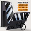 Applicable to Samsung Z fold1ultra mobile phone case spring hinge magnetic 111 rotating bracket fold1 protective case