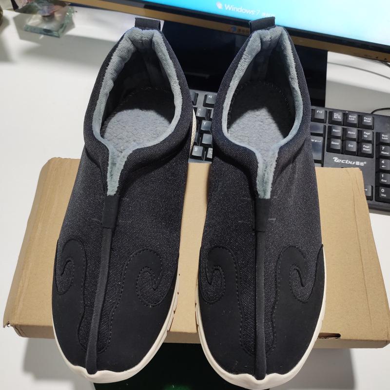 Warm Taoist Cotton Shoes with Cloud Socks - Ten-Direction Winter Sports Practice Footwear