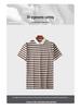 Men's Summer Striped Color Block Polo Shirt - Short Sleeve, Casual, Versatile Lapel T-shirt