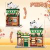 coffee shop moc street view building blocks Panda moc animal blocks coffee shop mini block construction set for Adults girl gift