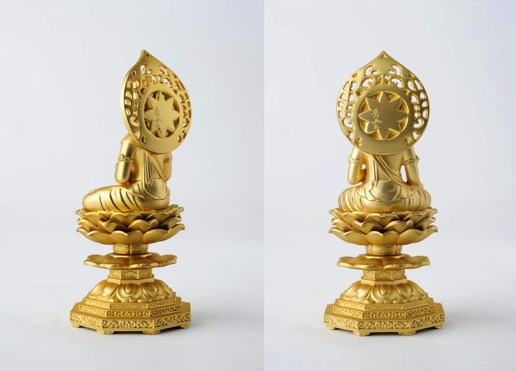 Buddha-Statue Kokuzo Bodhisattva 15 cm buddhistisches Hideun Makita Originalmodell im Jahr des Ochsen und dem Tierkreis Wächter Hauptbild Tierkreis