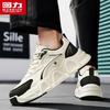 Warrior Men's Q326N Casual Chunky Sneakers