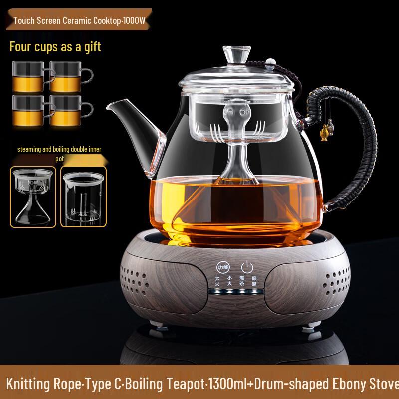 Shangqi Glass Electric Tea & Health Pot Set