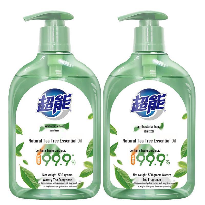 Chaoneng Natural Tea Tree Antibacterial Hand Wash