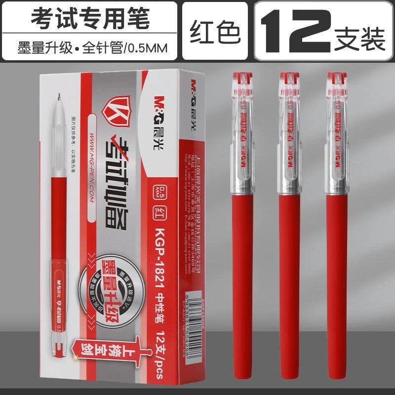 M&G Gel Pen Black 0.5 mm, Examination Pen, Suitable for School Students to Use in Examination Writing, Refill Pen Core