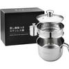 Kagiri with Steaming Stainless Steel with Glass Gas and Induction Cooktop 17cm Diameter Two-Tier Multi-Pot Function, Lid, Compatible, 1.9L Capacity,