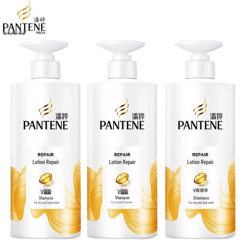 Pantene Emulsion Repair Shampoo
