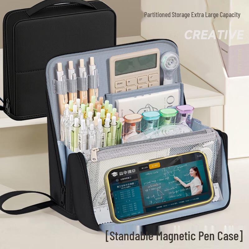 Meijiwan Magnetic Standable Multi-Compartment Pencil Pouch