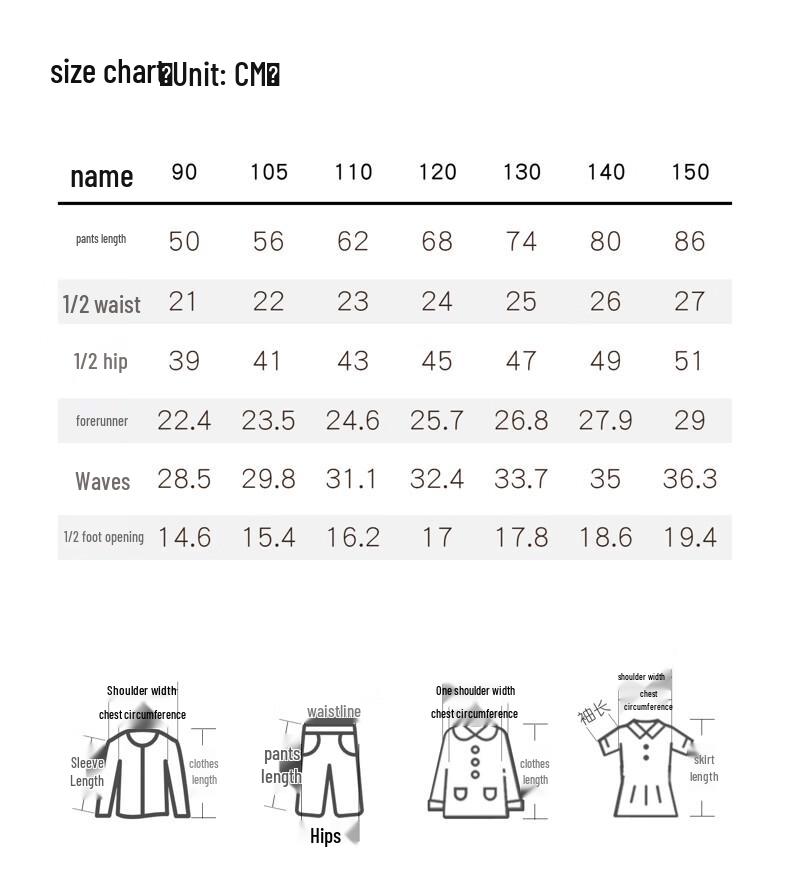 MOMOCO Boys' Casual Denim Jeans