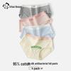 Cosmo Lady Women's 7A Antibacterial Cotton Briefs