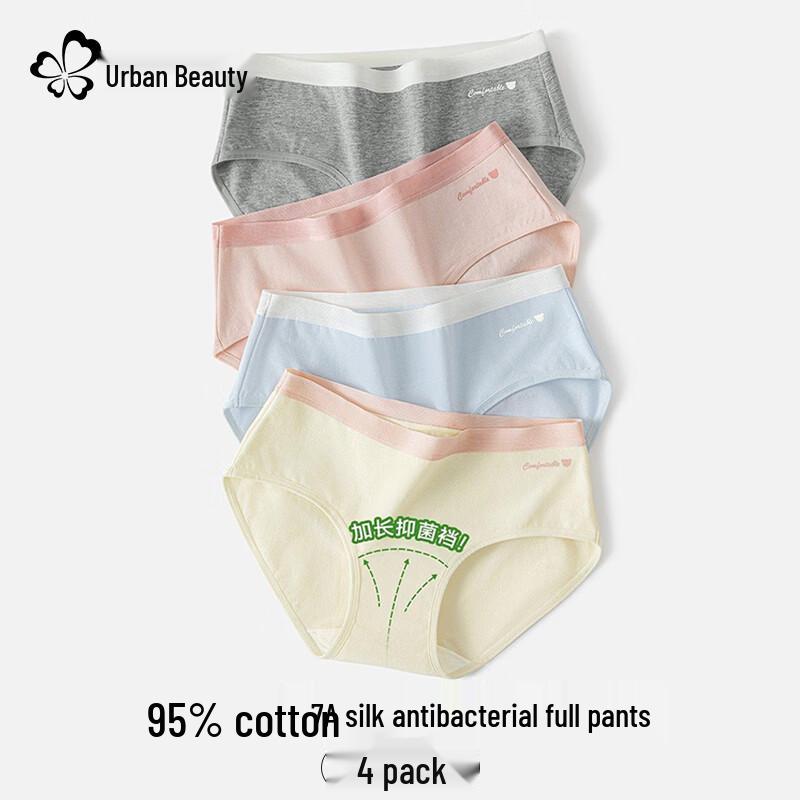 Cosmo Lady Women s 7A Antibacterial Cotton Briefs L