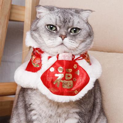 Cat  Tang-Suit  Festive  Cloak Warm Collars With Red Envelope Autumn Winter Chinese Style New Year