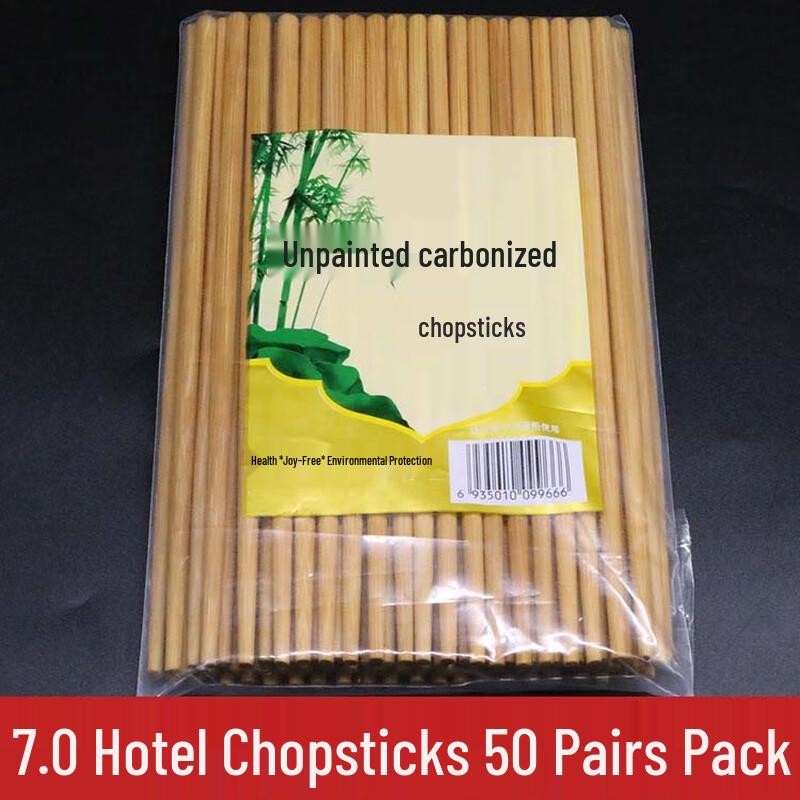 Churong Unpainted Nan Bamboo Disposable Chopsticks