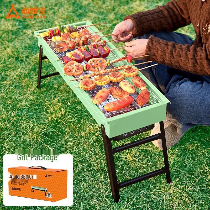 Shangkaojia Portable Outdoor BBQ Grill
