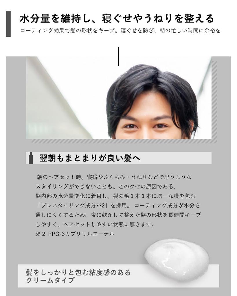 Mr. ORBIS (Orbis Mr.) Mr. Hair Care Set (380ml each) Shampoo and Conditioner Set