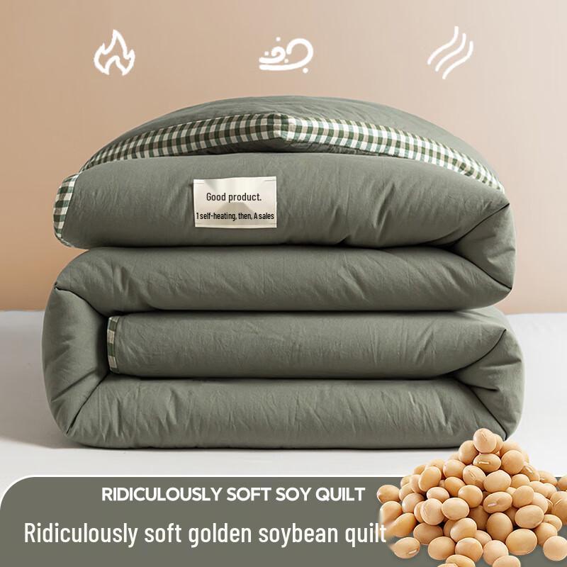 Mling Class A Soybean Fiber Quilt