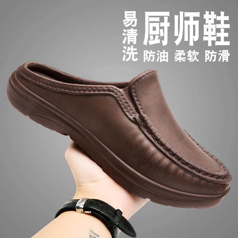 Large Size Men's Chef Shoes Non-slip, Waterproof and Oil-proof Kitchen Half Slippers, Light and Breathable EVA Sandals