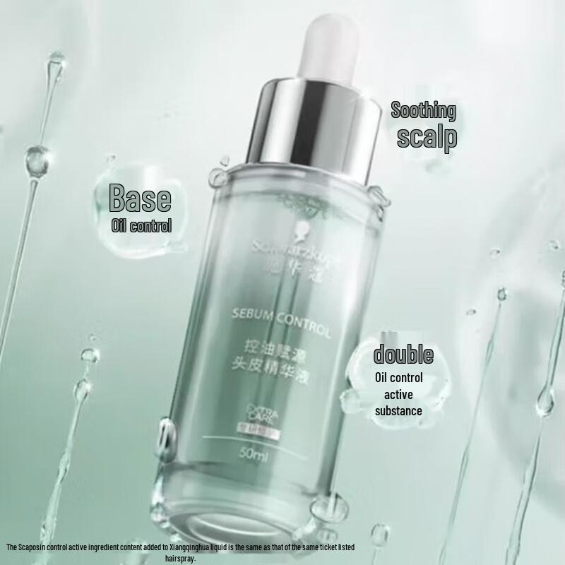 Schwarzkopf Hair & Scalp Treatment Serum