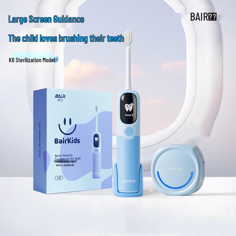 BAIR K6 Kids Smart Sonic Electric Toothbrush with Sterilization Cabin CN plug (adapter included)