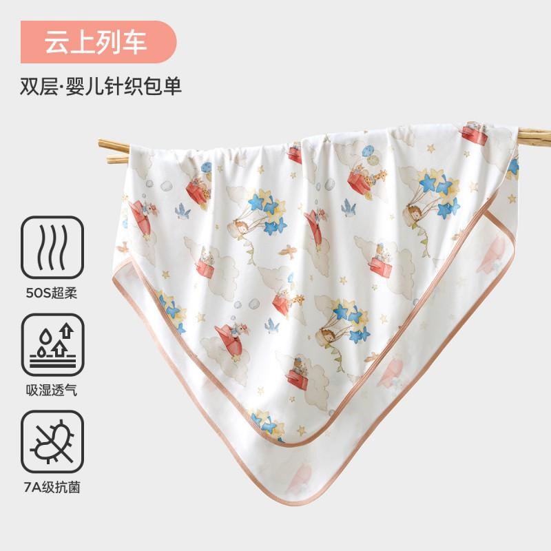 JQ Jingqi Baby Swaddle Blanket 100% Cotton Newborn Wrap Infant Nursery Essential