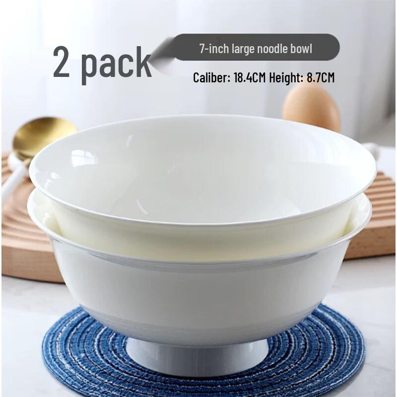 Pure White Bone China Soup/Noodle Bowls
