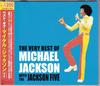 CD MICHAEL JACKSON - The Very Best Of Michael Jackson Wi UICY1448 Motown 2009 Japan Pop Used