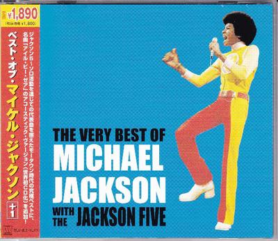 CD MICHAEL JACKSON  Very Best Of Michael Jackson Mit T UICY1448 MOTOWN 2009 Japan Pop Gebraucht