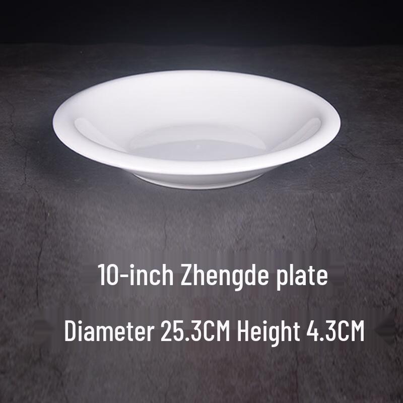 ZISIZ White Ceramic Zhengde Plates