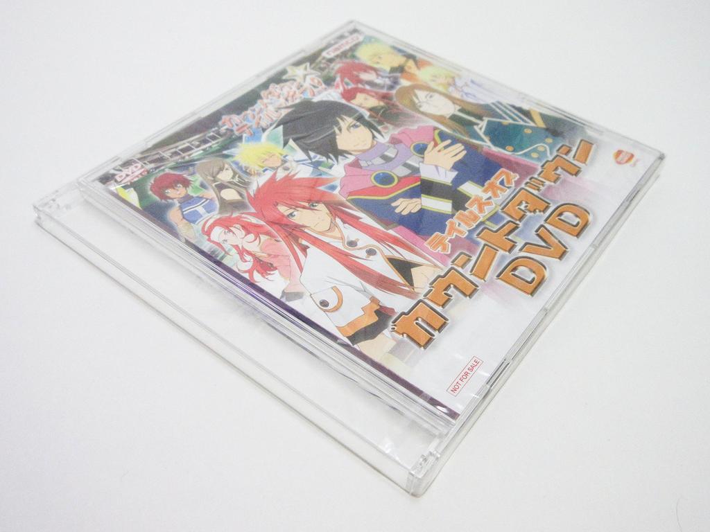 Tales of Fandom Vol.2 (Luke Version)