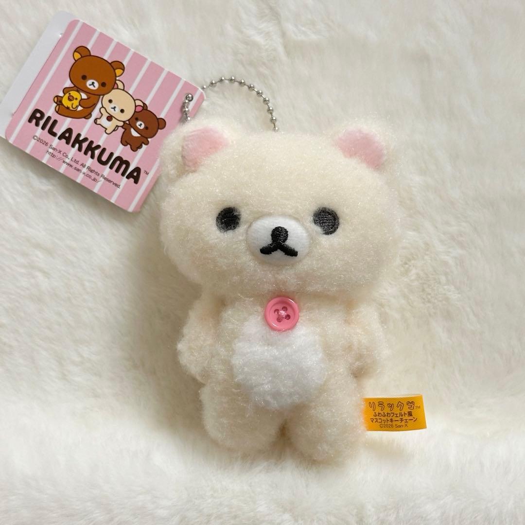 [Resale] Rilakkuma fluffy felt-like mascot key chain Korilakkuma