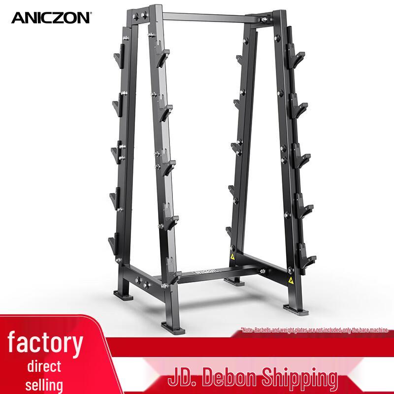 Yimai Barbell Rack and Integrated Trainer