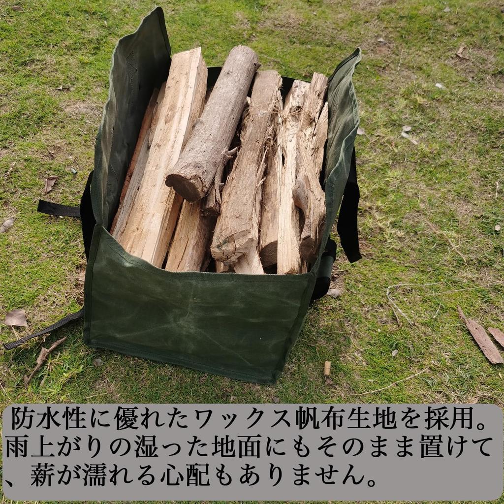 Saco para Carregar Lenha FLYFLYGO, 2 Vias, Lona de Parafina Extra Espessa, Grande Capacidade, Impermeável, À Prova de Fogo, Saco para Carregar Lenha (2 maneiras)