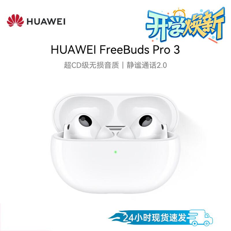 

Huawei FreeBuds Pro 3 True Wireless Noise Cancelling Earbuds