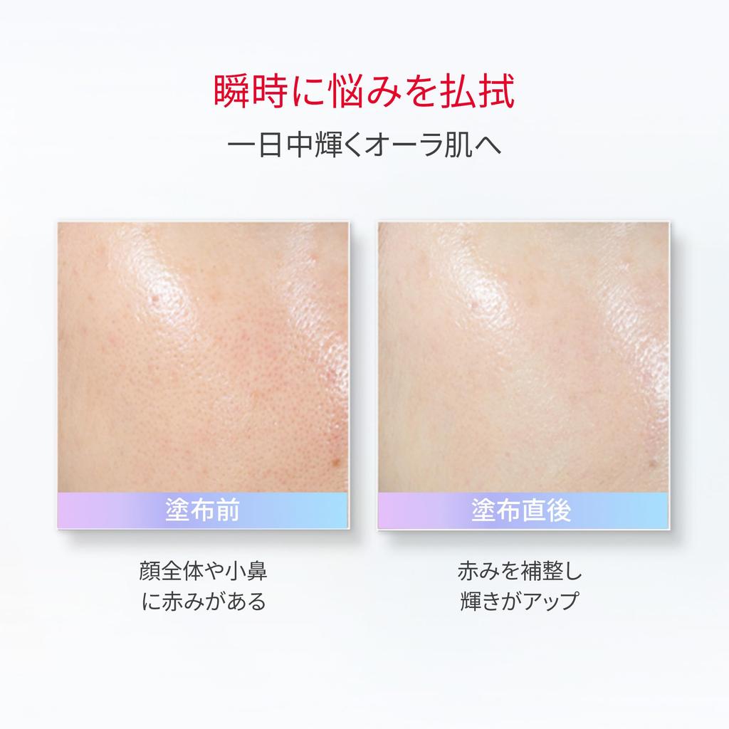 Genoptics CC Natural White Floral Contiene Niacinamide e Pitera SK-II Primer, 30g, Beige, SPF50+/PA++++, Profumo,