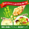 Pokka Sapporo Fried Potato Croutons for Salad and Soup 12g Box