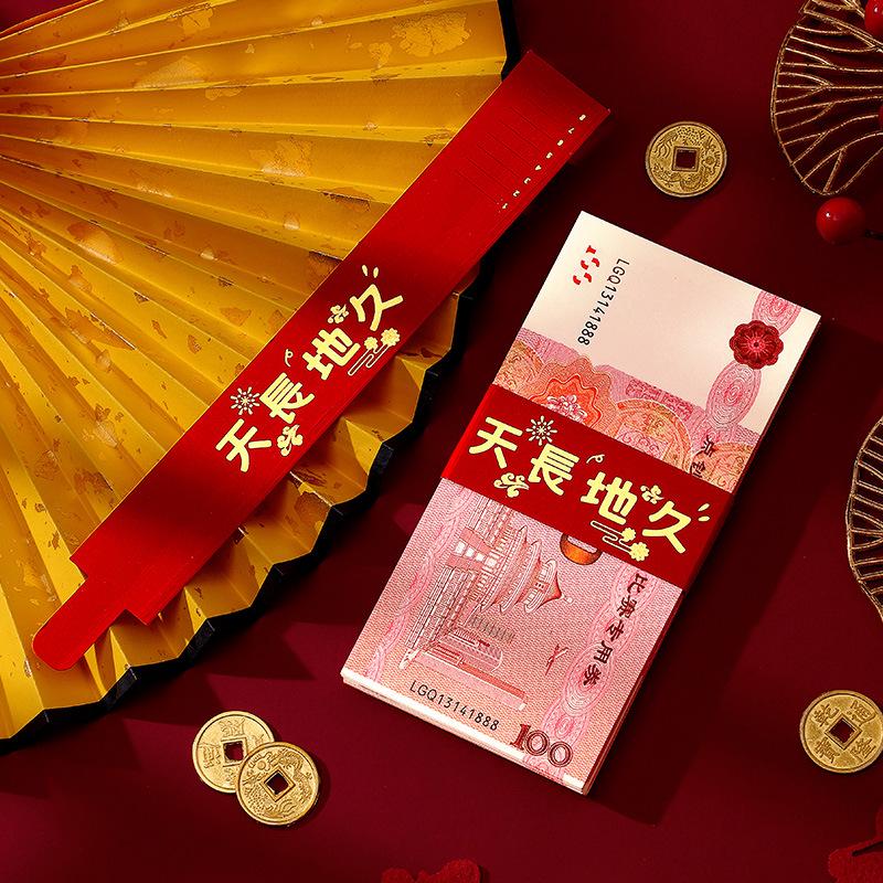 Engagement Wedding Gift Cash Seal: Double Happiness Betrothal Money Sleeve Bundle