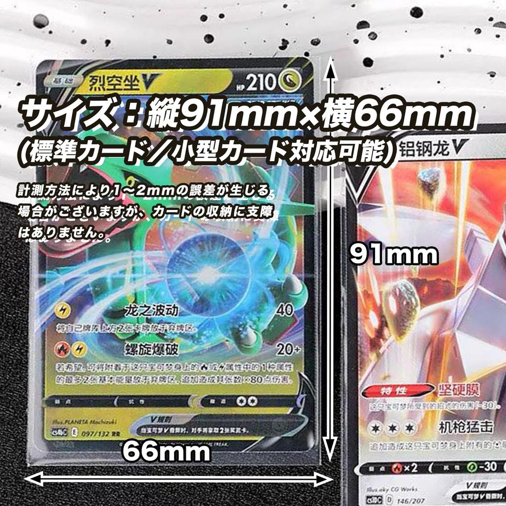 WISSUA Card Sleeves 64 x 89mm Glossy 300 Sleeves Card [For Standard/Regular Cards] PP, (Open-Type Sleeves, 300-Pack)