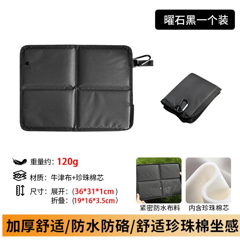 

Outdoor folding waterproof thickened Oxford cloth portable seat cushion picnic mat camping lawn waterproof cushion storage bag