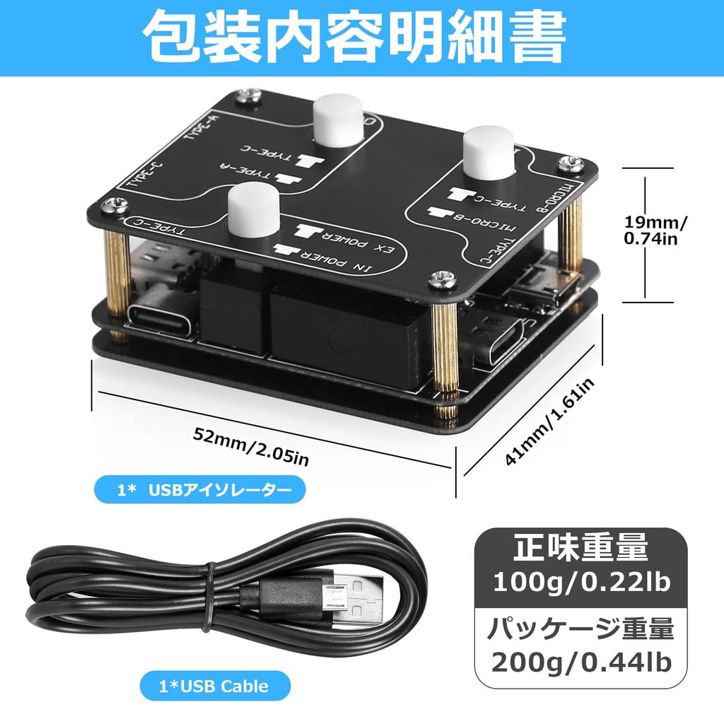 Nobsound U8 PRO USB Isolator: Compatible with DAC/Headphone Amplifier, Noise Cancellation, 1500V Isolation, ADuM3165 Chip, 480Mbps