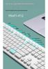 Chocolate Wireless/Wired Keyboard & Silent Mouse Set - Cute, Universal Laptop Accessory for Home & Office