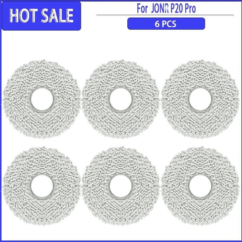 Roller Side Brush Mop Dust Bag For JONR P20 PRO / T5 Pro Robot Vacuum Spare Parts Accessories Consumables Household Cleaning