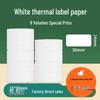 P11 Thermal Adhesive Label Paper for D11/D30/L11 Printers, 12mm X 22mm, 15mm X 30mm, 50 Sheets