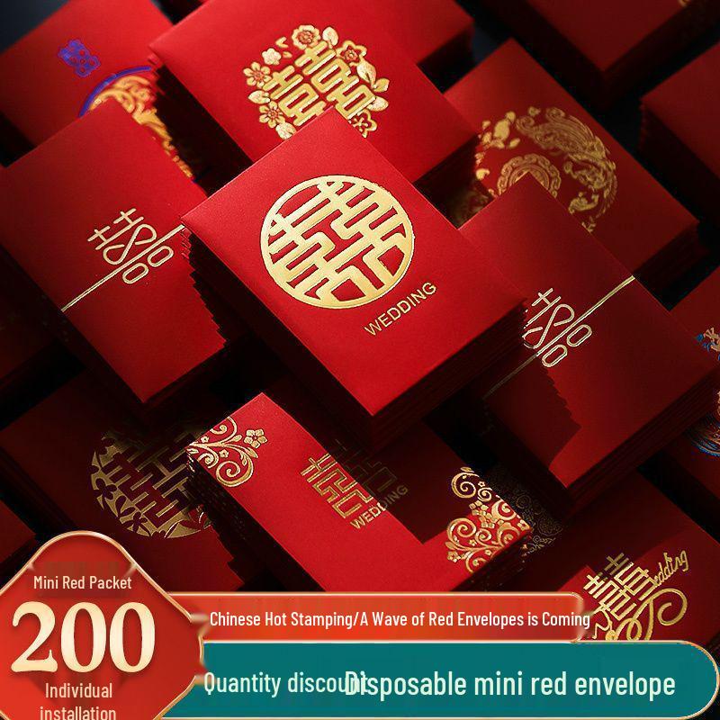 Creative Mini Lai See Red Envelopes: Personalized Wedding Toss Gift for Newlyweds.