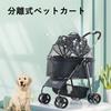 Detachable Folding Pet Dog Cat Foldable Pet 4 Rotating Front Rear Lightweight and Includes Suitable for and Senior Pet 15kg Weight Alloy Easy