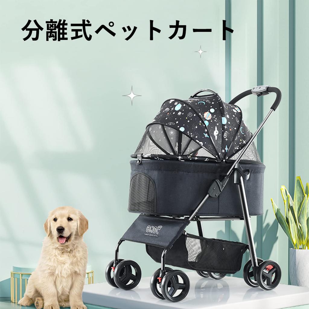 Detachable Folding Pet Dog Cat Foldable Pet 4 Rotating Front Rear Lightweight and Includes Suitable for and Senior Pet 15kg Weight Alloy Easy