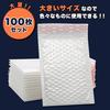 Sac Taske Cushioning Envelopes, Air-Filled Packaging, Cushioning Bags, Packaging, with Tape (A5, 100 Sheets)