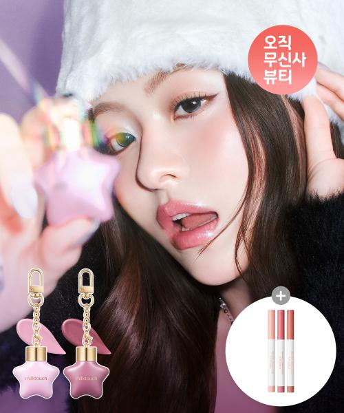 [Holiday Edition/2-pack] Ornament Pearl Lip Gloss (Select 2 from 5 colors) (+Free Lip Pencil)