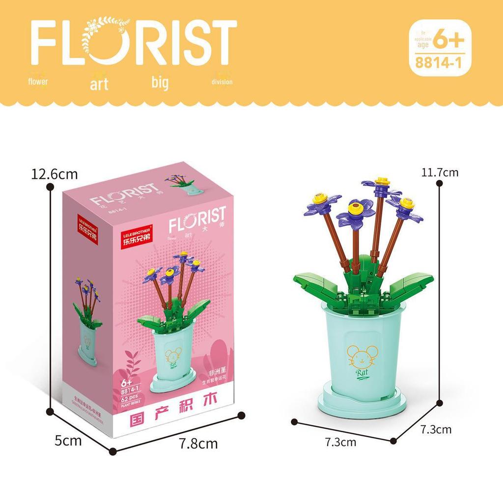 Lele Brothers 8814 Potted Lucky Flower Building Blocks - Kids' Gift & Decor Toy Set
