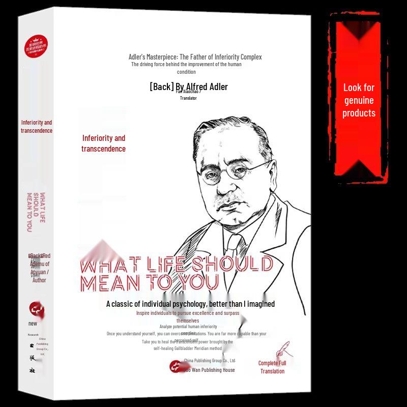Inferiority and Transcendence: Complete Chinese Translation of Alfred Adler s Work