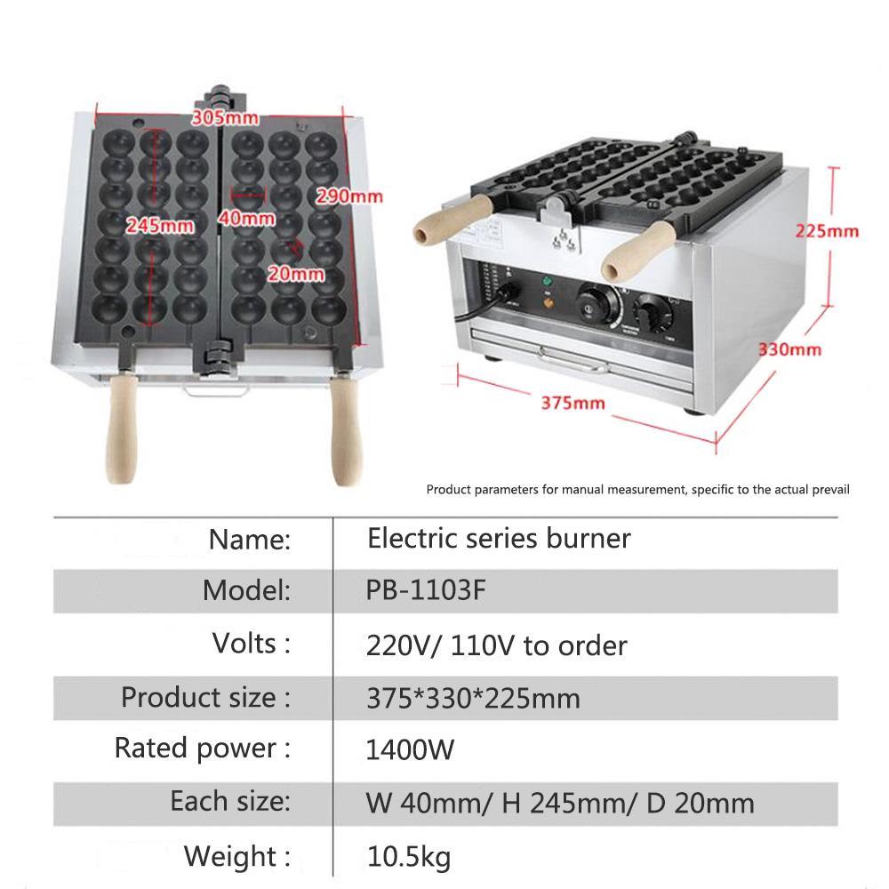 110V/220V 1500W Ticari Şekerlenmiş Haws Elektrikli Waffle Makinesi Şiş Waffle Makinesi Tüylü Yumurtalar Waffle Fırını